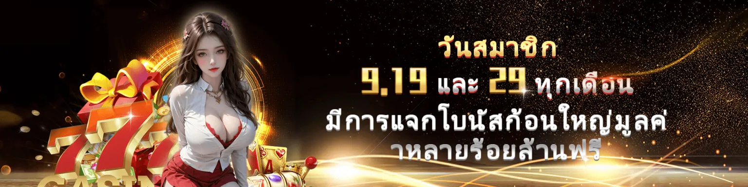 slot 888 vip
